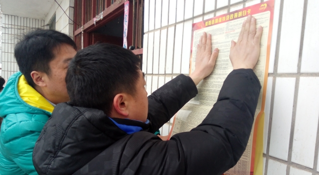 周口報(bào)業(yè)傳媒集團(tuán)積極開(kāi)展“大慰問(wèn)、大宣傳、大落實(shí)”