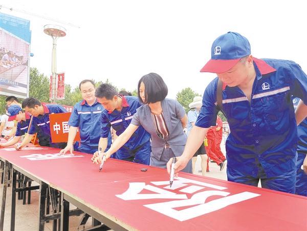 安全生產(chǎn)，承諾簽名！