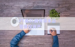 FT縣ZL國(guó)有資本運(yùn)營(yíng)債權(quán)資產(chǎn) FT縣ZL國(guó)有資本運(yùn)營(yíng)債權(quán)資產(chǎn)