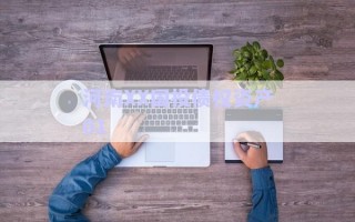 河南XX國(guó)投債權(quán)資產(chǎn)01 河南XX國(guó)投債權(quán)資產(chǎn)01