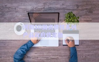 河南SD國(guó)資債權(quán)系列產(chǎn)品政府債定融 河南SD國(guó)資債權(quán)系列產(chǎn)品政府債定融