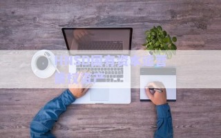 HNSD國(guó)有資本運(yùn)營(yíng)債權(quán)資產(chǎn)